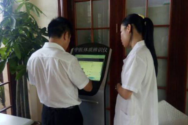 中医体质辨识仪在公共卫生服务中的应用